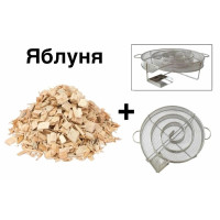 Димогенератор спіраль (равлик) для холодного копчення + Тріска для копчення ЯБЛУНЯ 6Х12 (3кг)