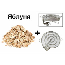Димогенератор спіраль (равлик) для холодного копчення + Тріска для копчення ЯБЛУНЯ 6Х12 (3кг)