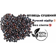 Можжевельник Ягоды Сушени, 50г.
