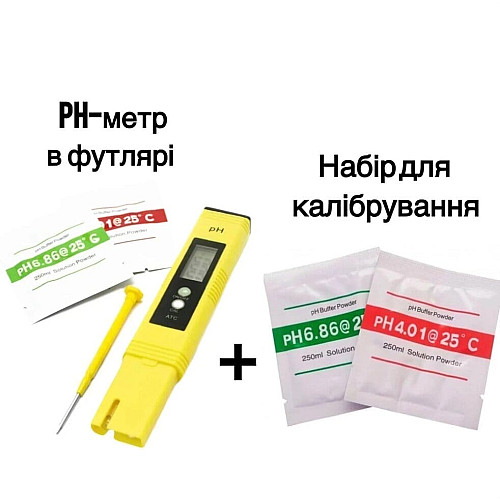 Набір PH метр в футлярі 02 + Набір для калібрування PH метра