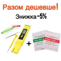 Набор PH метр в футляре 02+ Набор для калибровки PH метра