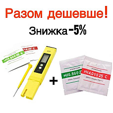 Набір PH метр в футлярі 02 + Набір для калібрування PH метра