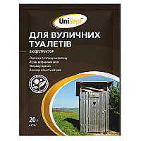 Біодеструктор для вуличних туалетів UniSept 20 г