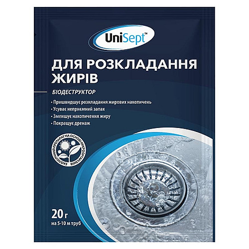Біодеструктор для розкладання жирів UniSept 20 г