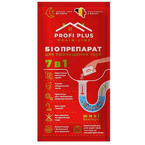 Биопрепарат для прочистки труб Drain Line Profi Plus, 35 г
