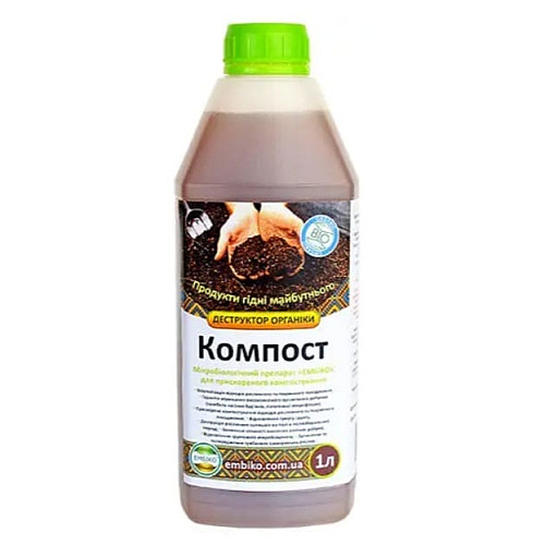 Микробиологический препарат ЭМБИКО Компост для ускорения компостирования (деструктор органики) 1 л