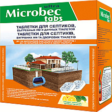 Таблетка для септиків, вигрібних ям та дворових туалетів, Microbec Польща, 20 гр
