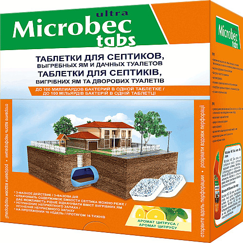 Таблетка для септиків, вигрібних ям та дворових туалетів, Microbec Польща, 20 гр