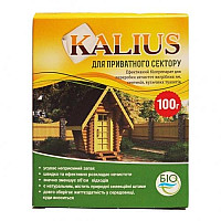 Біопрепарат Kalius / Каліус для утилізації органічних відходів у каналізаціях, туалетах, вигрібних ямах та септиках 100 г