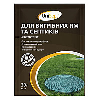 Біодеструктор для вигрібних ям та септиків UniSept 20 г