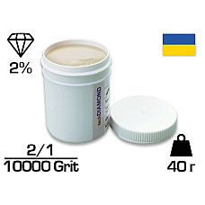 Алмазна паста АСМ 2/1 HОМГ (2%) 10000 GRIT, 40 г (ACM2-1(НОМГ))
