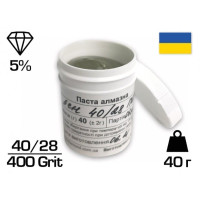 Алмазна паста АСH 40/28 ПОМГ (5%) 400 GRIT, 40 г (ACH40-28)