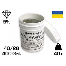 Алмазна паста АСH 40/28 ПОМГ (5%) 400 GRIT, 40 г (ACH40-28)