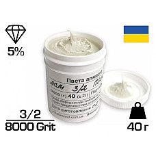 Алмазна паста АСМ 3/2 ПОМГ (5%) 8000 GRIT, 40 г (ACM3-2)