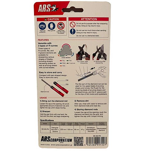 Точило діамантове (алмазне) ARS Pen SD-95-PN для вигнутих країв (АРС SD-95-PN)