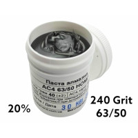 Алмазная паста АС4 63/50 HОМГ (20%) 240 Grit, 40 г, AC4-63-50(НОМГ)