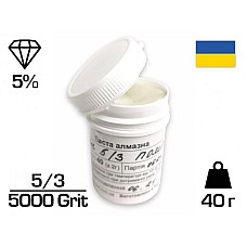 Алмазна паста АСH 5/3 ПОМГ (5%) 5000 GRIT, 40 г (ACH5-3)