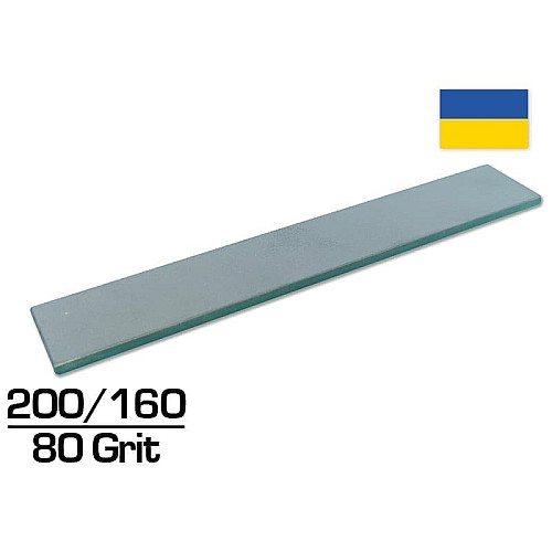 Брусок для заточки Эльборовый (ПРЕМИУМ) 200/160 (80 GRIT) 150х25х3 мм (E200-160)