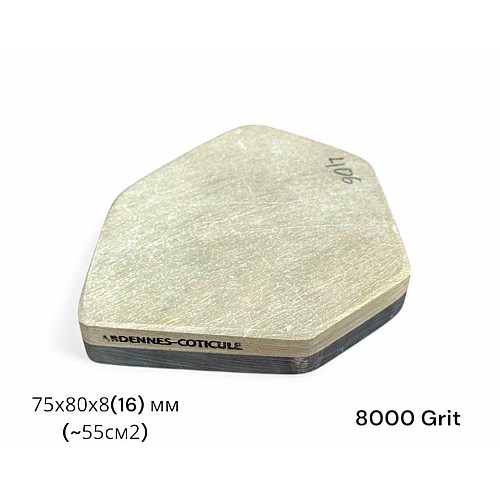 Камень для заточки (Coticule+Schist) неровной формы 75х80х8(16)мм (площадь ~55cm2), 8000/0 Grit, гранатовый сланец и подкладка (406AC)