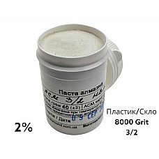 Алмазна паста для скла та пластику ACН 3-2 (НВМХ) (2%) 8000 GRIT, 40 г ACН3-2(НВМХ)