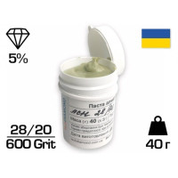 Алмазная паста АСH 28/20 ПОМГ (5%) 600 GRIT, 40 г (ACH28-20)