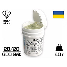 Алмазна паста АСH 28/20 ПОМГ (5%) 600 GRIT, 40 г (ACH28-20)