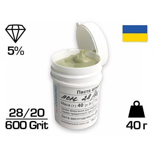 Алмазна паста АСH 28/20 ПОМГ (5%) 600 GRIT, 40 г (ACH28-20)