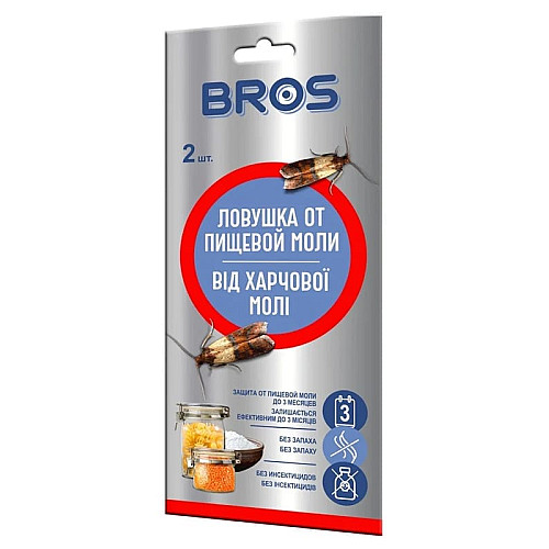 Пастка клейка для харчової молі, Bros Польща 2 шт
