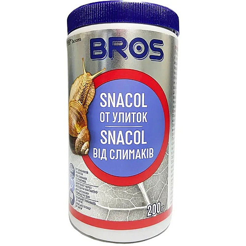 Гранули від слимаків Снаколь / Snacol Bros Польща 200 г