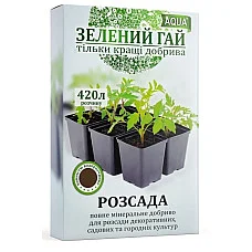 Водорозчинне добриво Зелений Гай Аква для розсади 0,3 кг