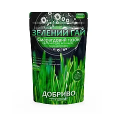 Добриво для газона Зелений Гай Смарагдовий газон 0,5 кг