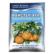 Добриво для всіх видів цитрусових рослин 14-16-18+MgO Майстер-агро  25 г